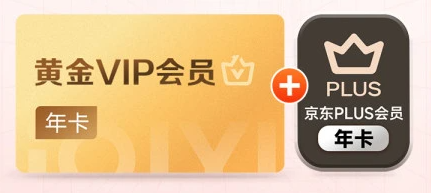 权益采购与卡券发卡流程